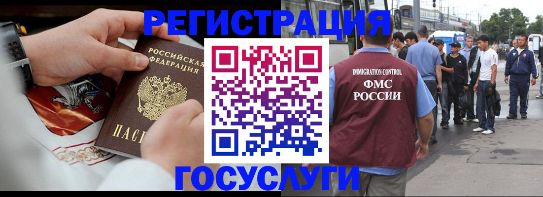 найти адрес прописки в Колпашево